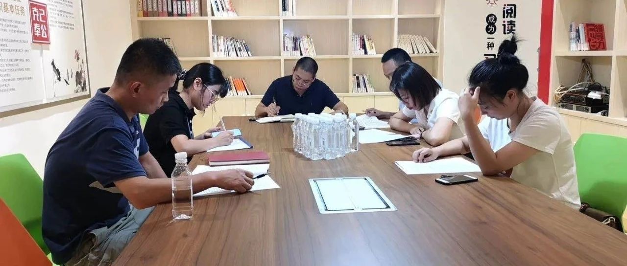 【党建活动】温州产业园党支部召开主题党日活动